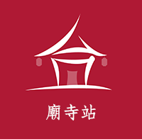 RogerYeh - 台灣廟宇 Logo : 
利用'台'字與廟宇形象做結合，
來代表全台灣積累至今的廟宇文化
