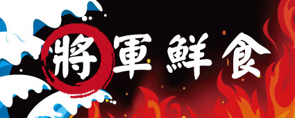 艾瑪與魔力兔MagRabit - -設計作品-LOGO店貼(PVC輸出)