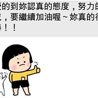 囍雁 婚禮顧問 - 