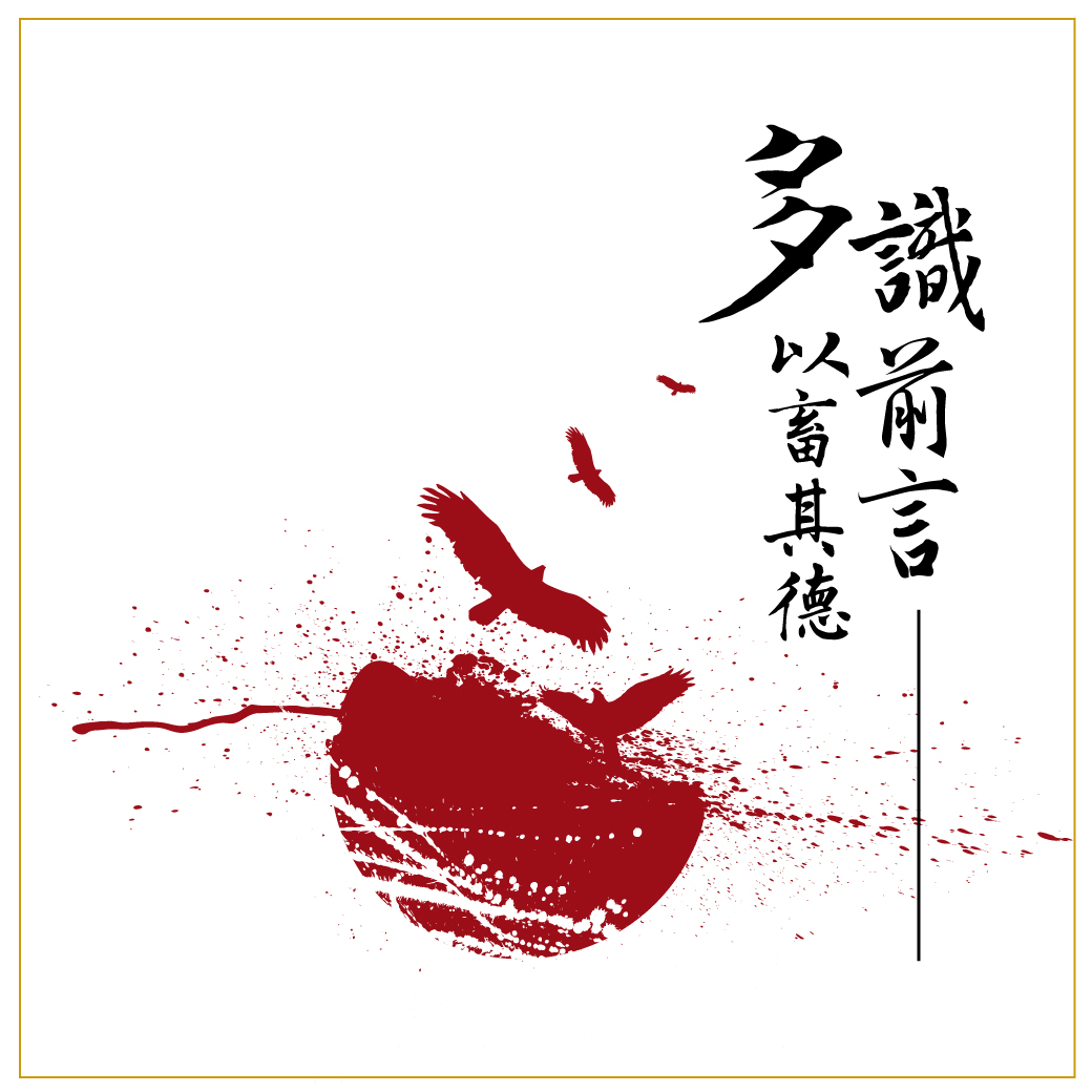 李玥頤 - 臉書活動