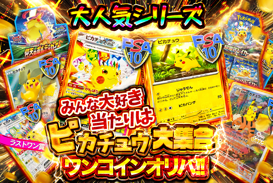 大人気シリーズ…