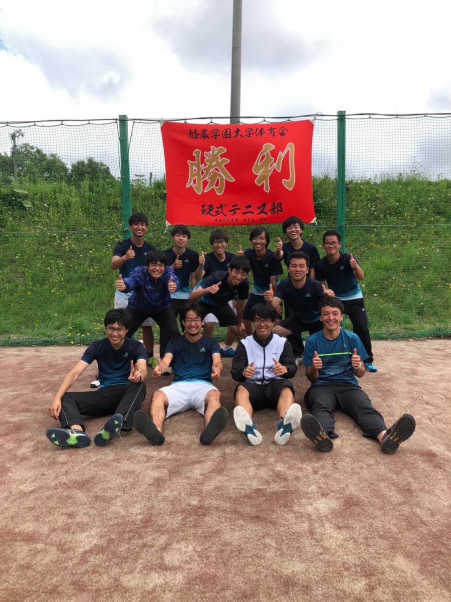 硬式テニス部 酪農学園大学 農食環境学群 獣医学群