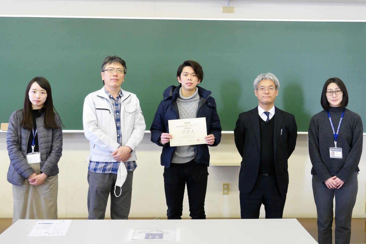 大学カリキュラムによる食pro レベル３認定者へ認定証の授与式を開催 酪農学園大学 農食環境学群 獣医学群