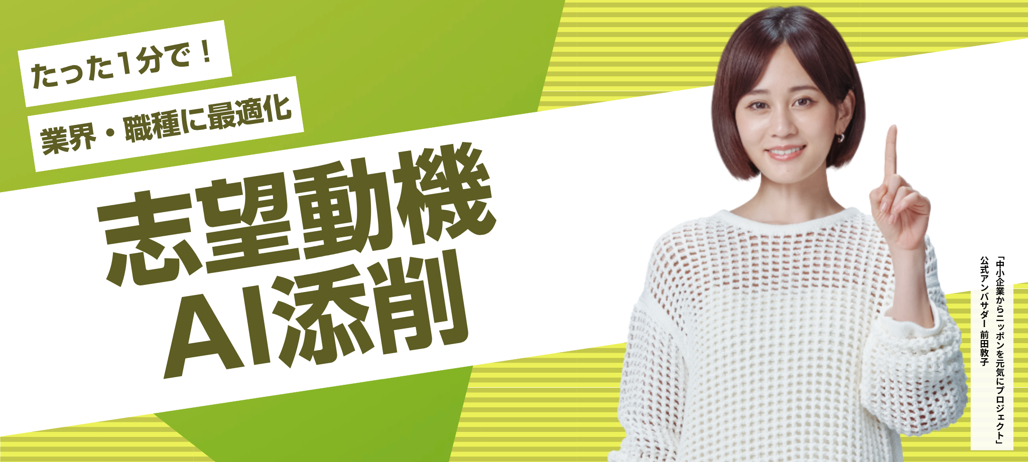 PC用画像