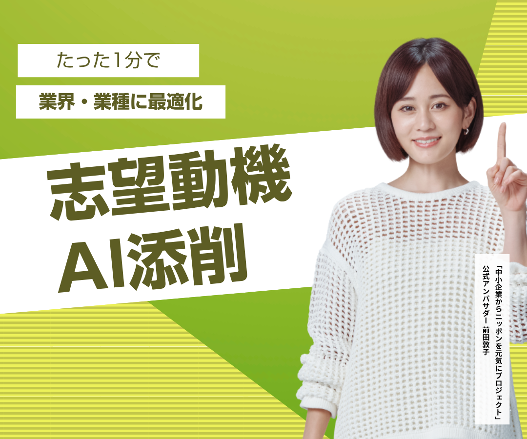 スマートフォン用画像
