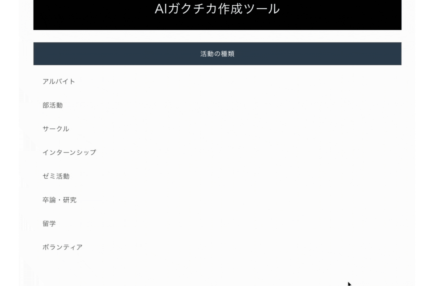 トーク画像