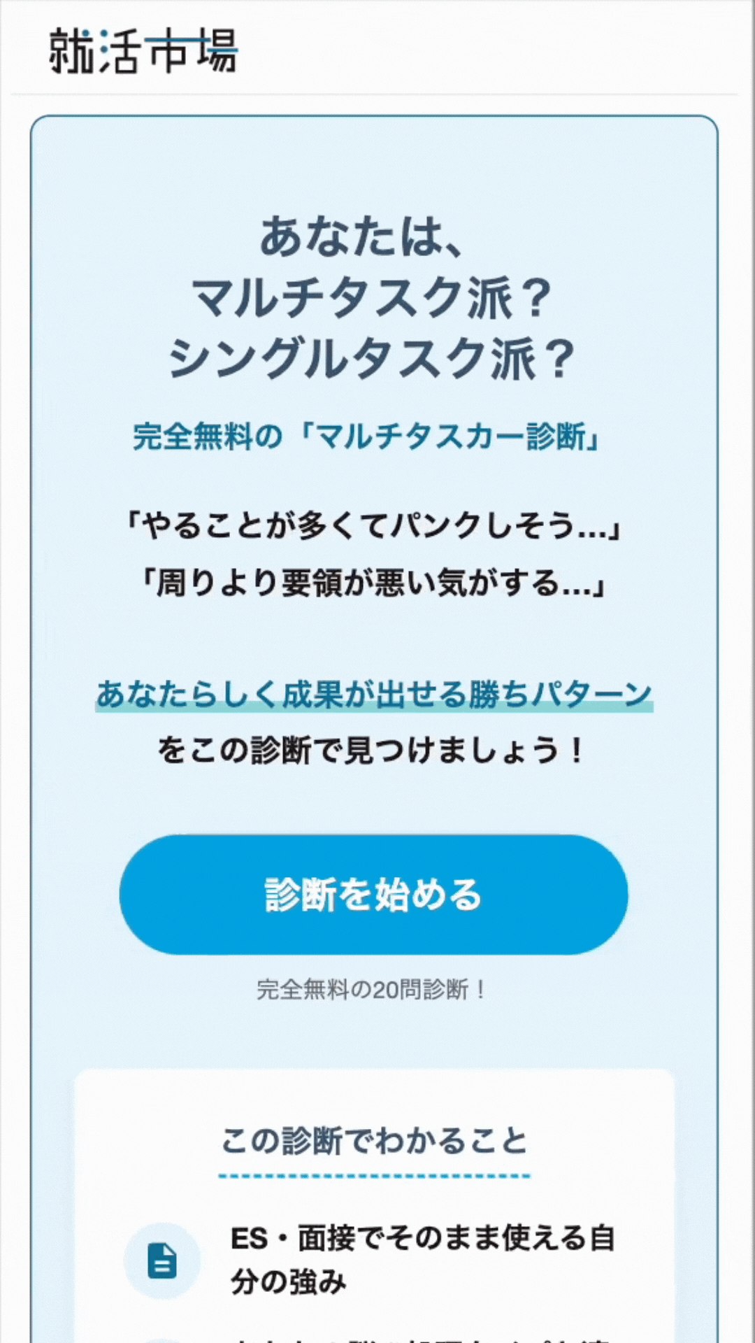 Toyota to Display New-Generation Sedan \, image size:1080x1920