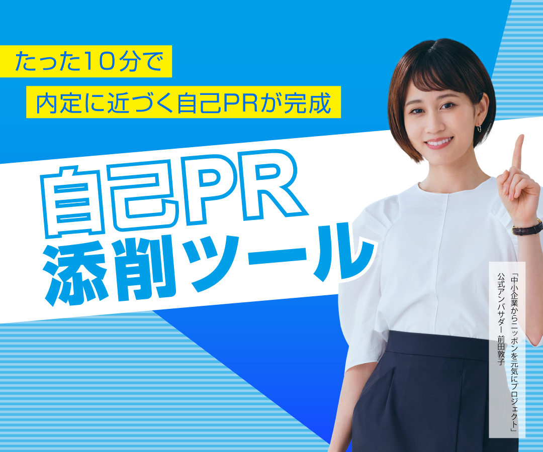 PC用画像