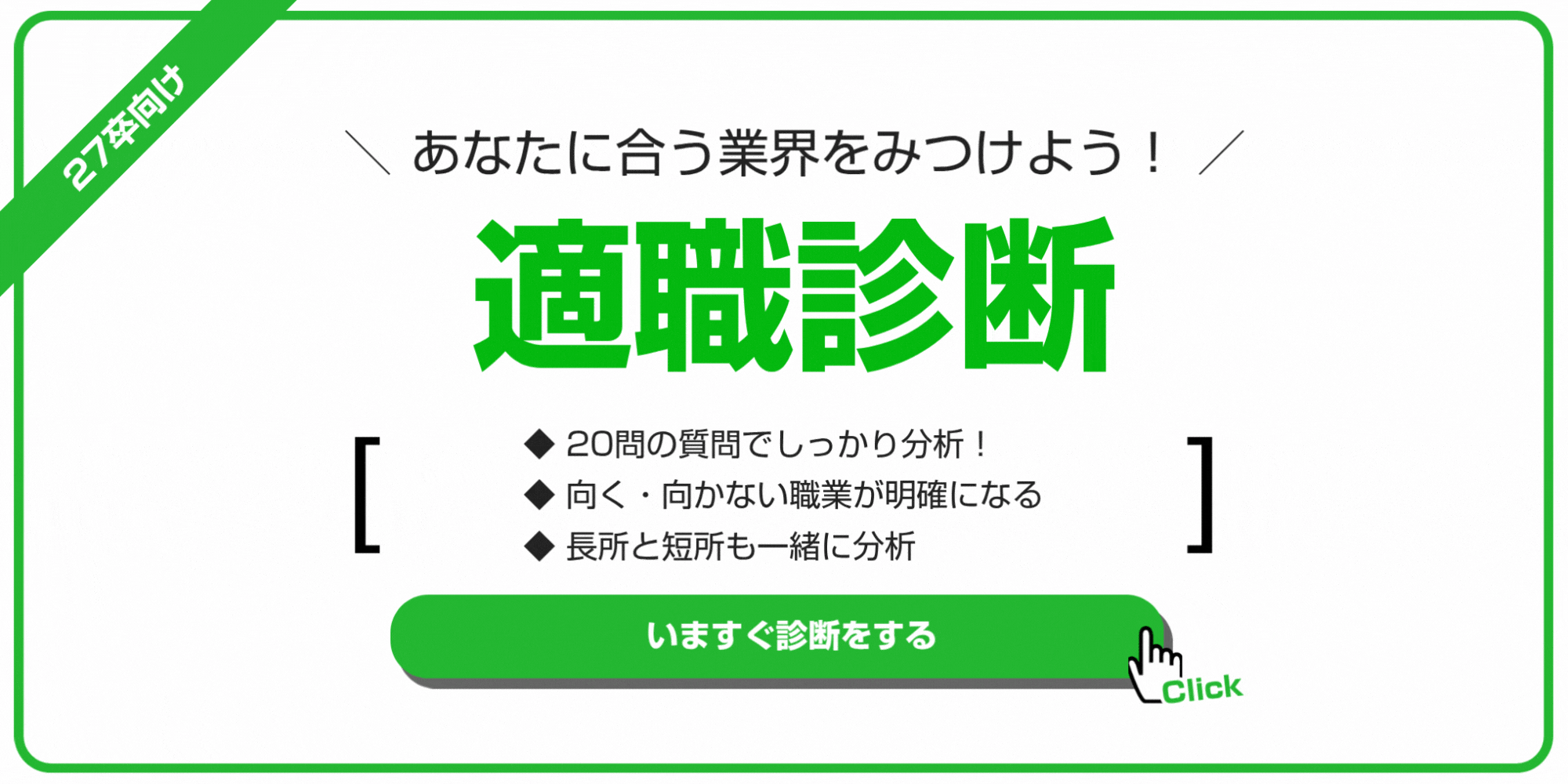 最新】エンタメ業界の就職偏差値ランキングを紹介！入社難易度と内定のポイントも徹底解説｜Digmedia