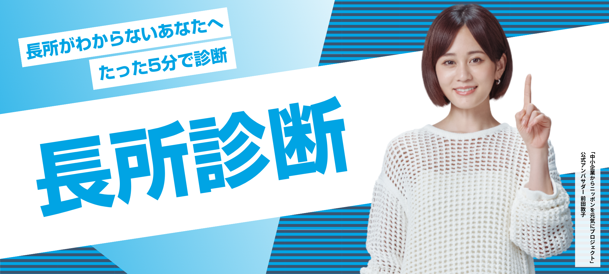 PC用画像