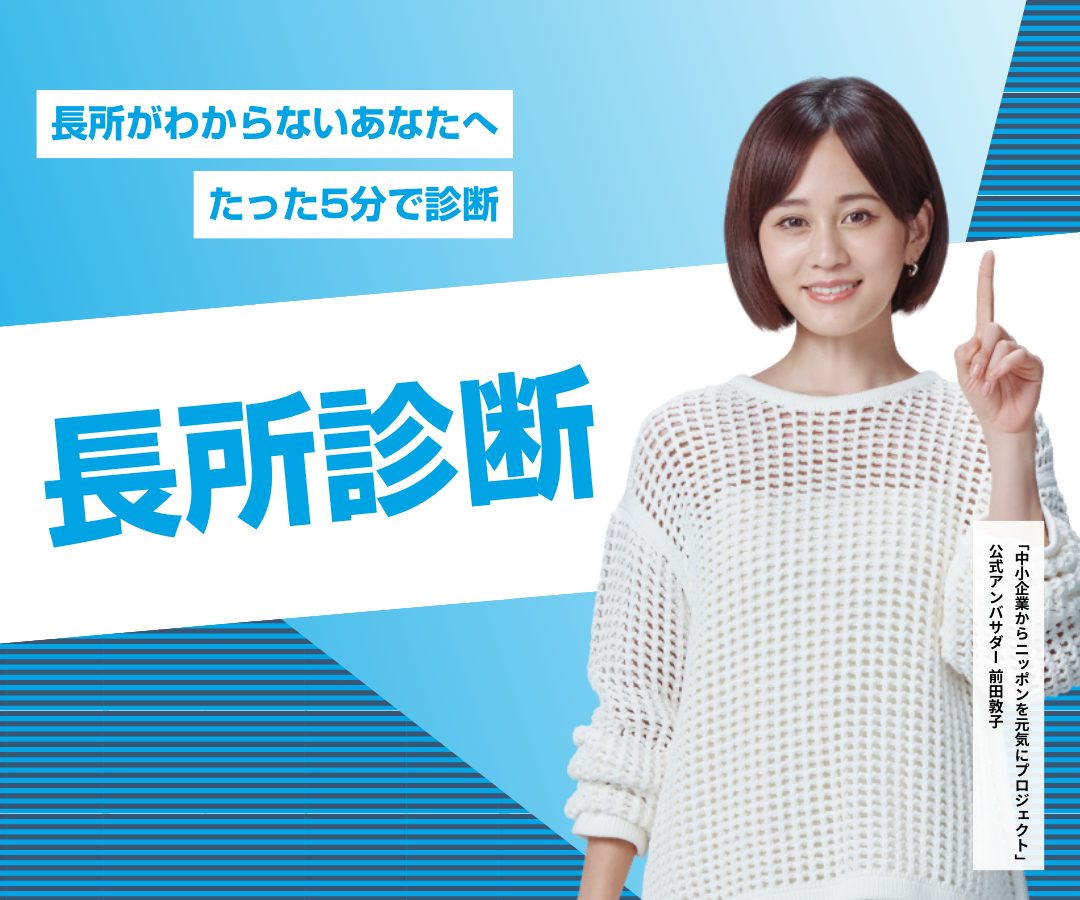 スマートフォン用画像
