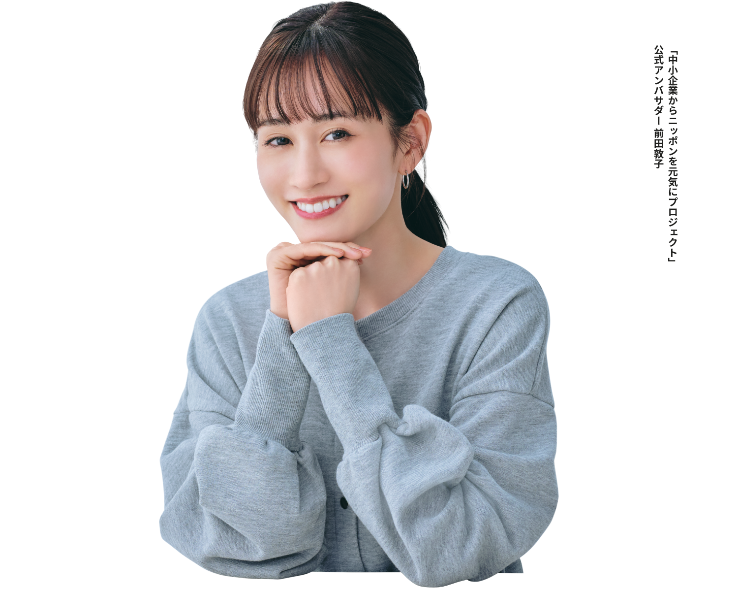 AIキャラクターが解決策を案内