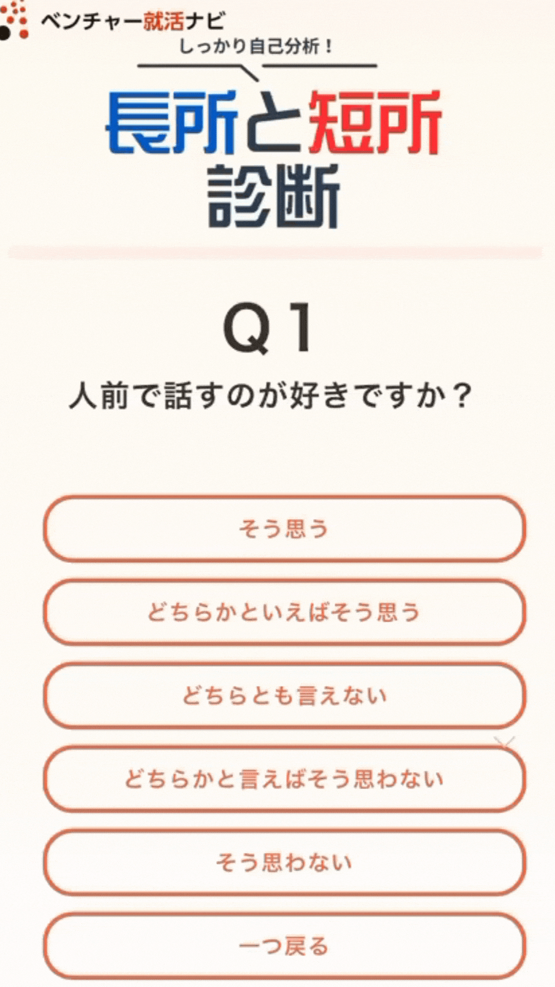 例文付き】OB訪問の依頼メール完全版！メールの基本から送信前のチェック項目まで徹底解説！｜ベンチャー就活ナビ