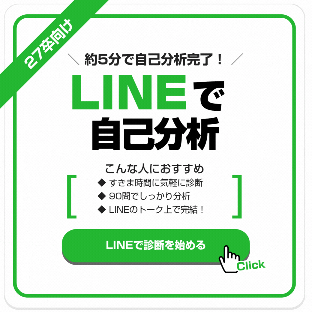 過去問45選一覧】テーマ別グループディスカッションの攻略法！ ｜Digmedia