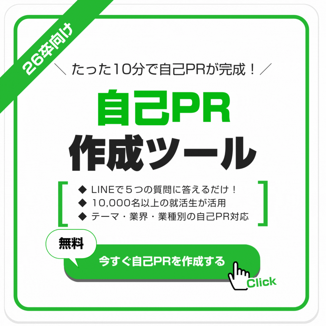 ð Wordèªå·±PRæžãã³ãã¬ãŒãïŒå¹æçãªèªå·±ã¢ããŒã«ãäœæ 7 Center0452 sp