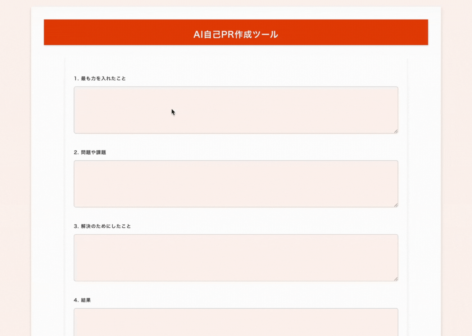 トーク画像