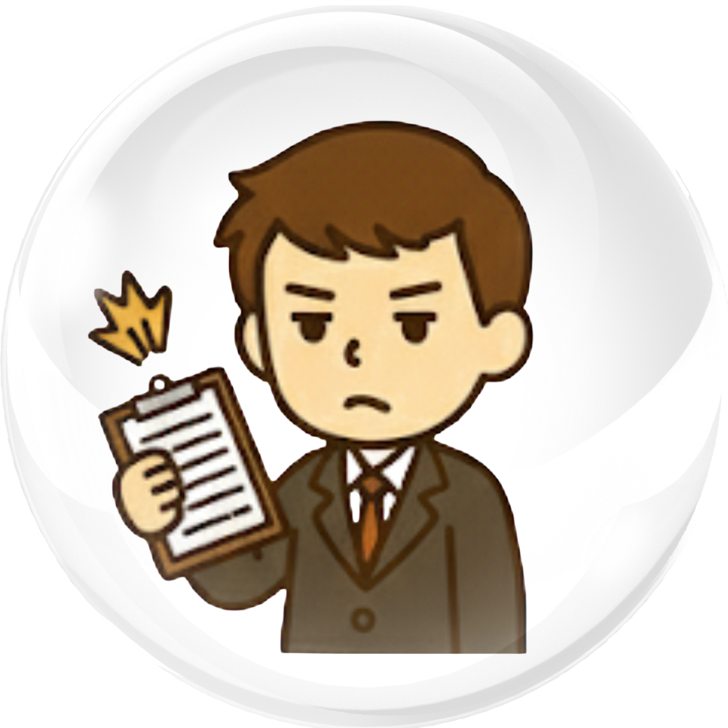 ISTJ 管理者