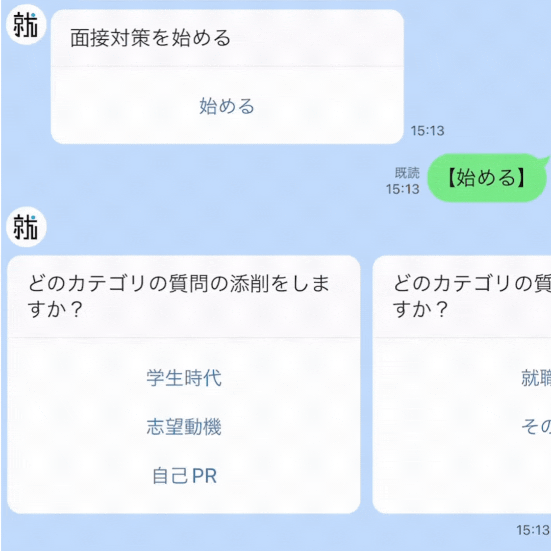栄養指導のための面接技法 栄養指導のための面接技法 カウンセリングマインドを使った栄養