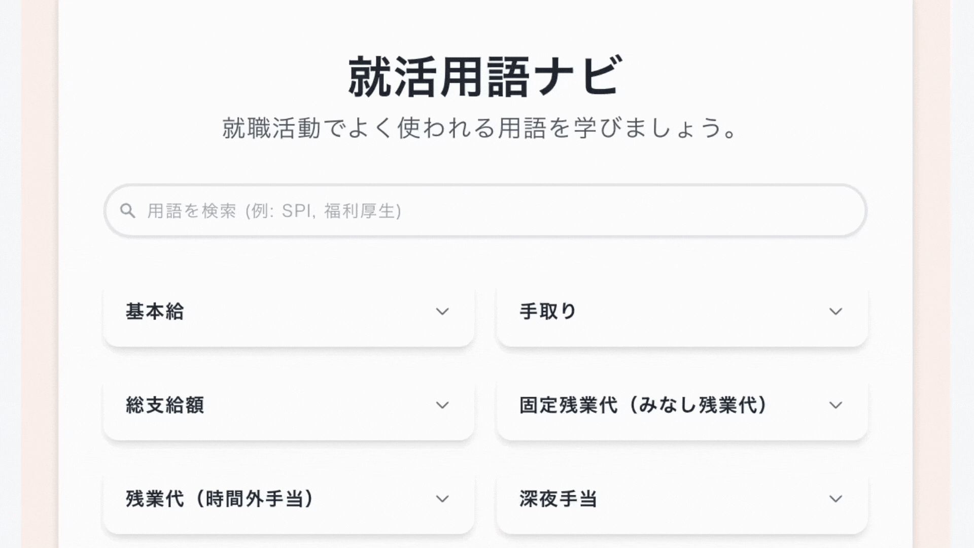 【中古】 志望動機の上手な書き方・話し方 業種別・企業別 ２０００年度/日本実業出版社/ジェット 業種別・企業別志望動機の上手な書き方・話し方(2000年度) 中古