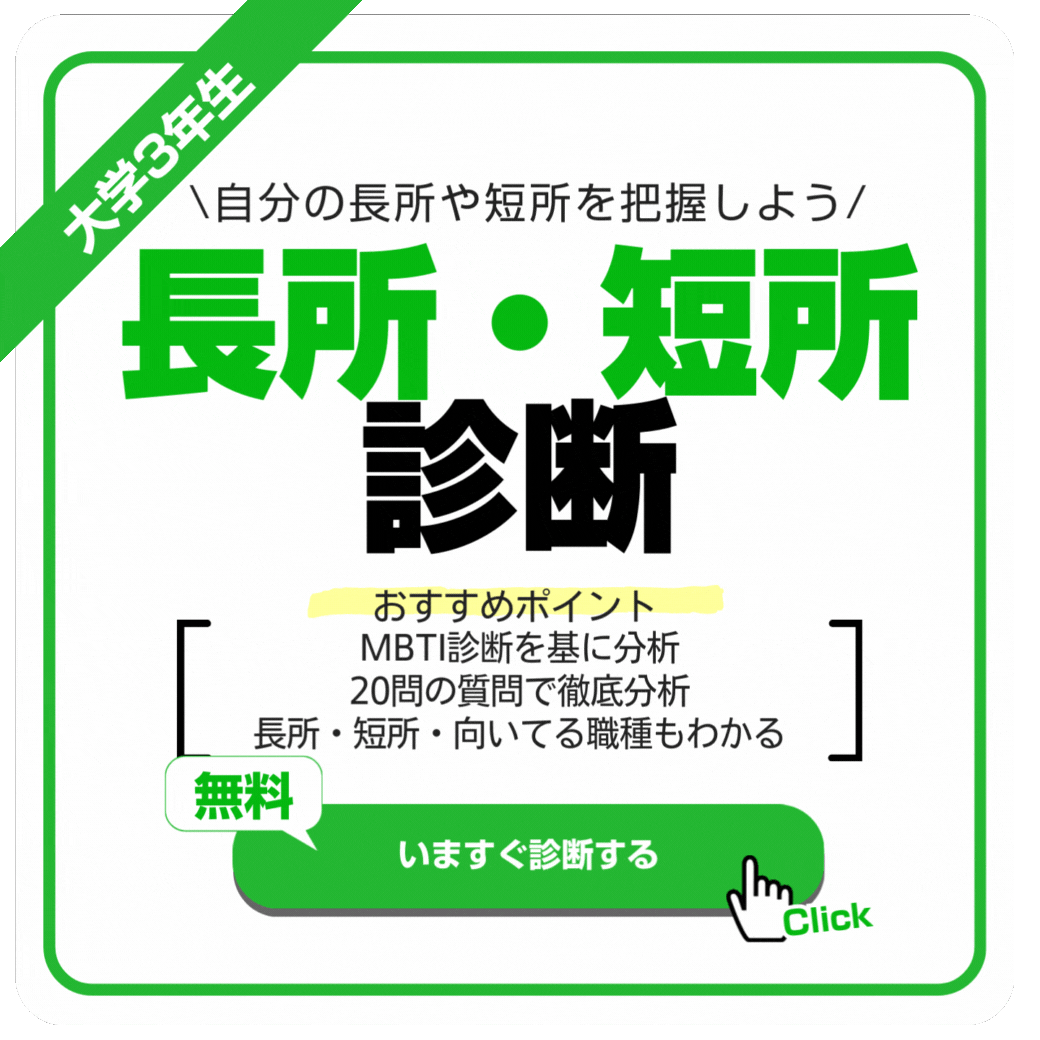 厳選100社】大手子会社は勝ち組？業界別の大手子会社からやめとけと言われる理由まで解説！｜ベンチャー就活ナビ