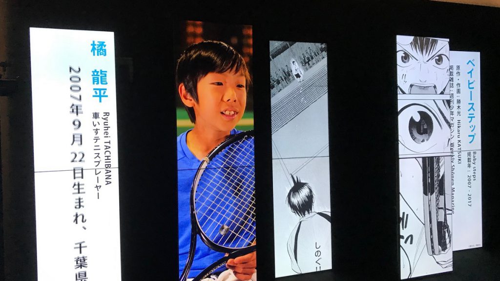 各競技のアスリートたちが影響を受けたマンガ語る/特別企画展「SPORTS&MANGA」(パナソニックセンター東京)