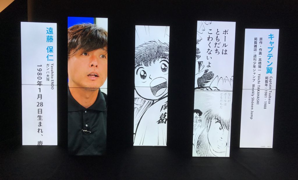 各競技のアスリートたちが影響を受けたマンガ語る/特別企画展「SPORTS&MANGA」(パナソニックセンター東京)