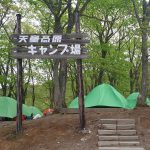山形県の日帰りバーベキュー&キャンプ場7選（手ぶら・無料・ペットOK・川遊びなど）
