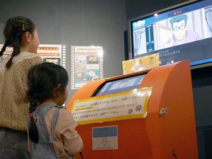 専門的でおもしろい東京都の無料の博物館15選(アニメ・折り紙・宝くじなど)