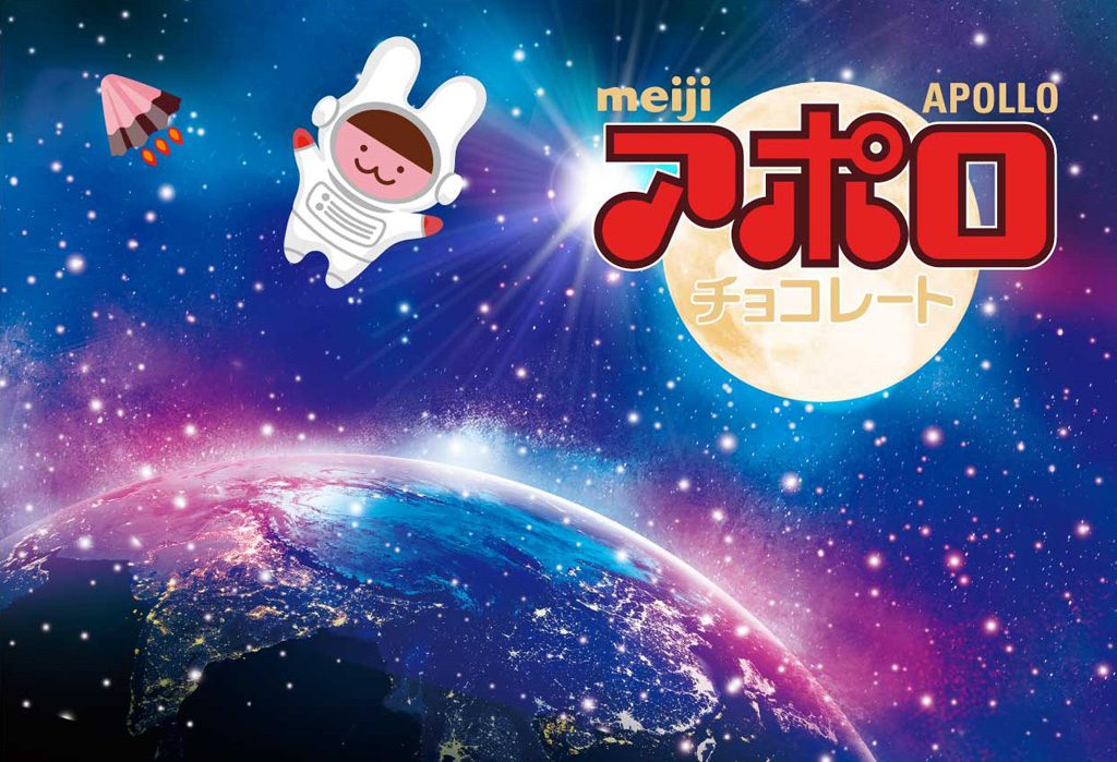 明治の工場見学で初登場!「アポロ」チョコ見学ラインはまるで宇宙船(埼玉県)