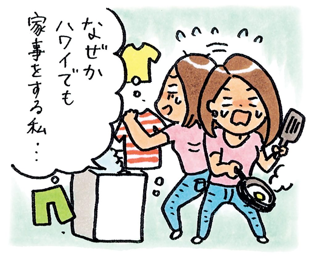 子連れハワイ成功のヒケツ 泊まるのはホテル?コンドミニアム? どっちを選ぶべき?