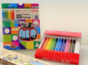 箱根ロープウェイ早雲山駅舎全面リニューアル！子ども向けコラボグッズがかわいい