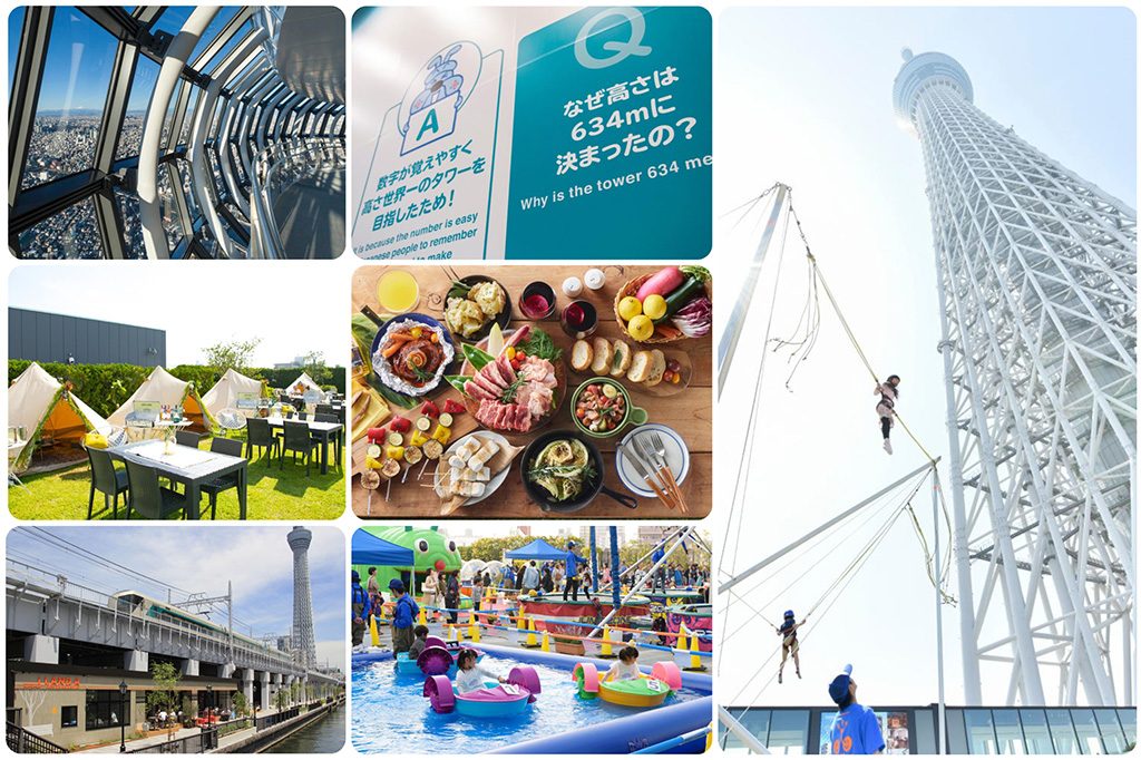 東京スカイツリータウン(東京都/墨田区)