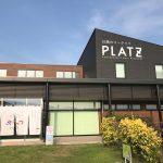 一般道から行けて生メロンパンなど地元グルメが楽しめる「かわみなみPLATZ（ぷらっつ）」（宮崎県川南町）