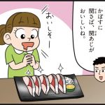 大分県の特徴をマンガ・地図で楽しく学ぶ！歴史や産業がわかる観光スポットも