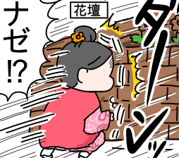 ジュース欲しさに出血騒ぎ!なぜなのか|イヤイヤ期エピソードマンガ⑭