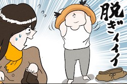真冬の交差点で突然発動!洋服は脱ぎ捨てるもの|イヤイヤ期エピソードマンガ③