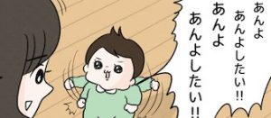 双子はつらいよ。意見の不一致|イヤイヤ期エピソードマンガ⑪