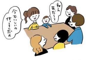 確かに美味しいけれど!マグロを切望する甥| イヤイヤ期エピソード⑧