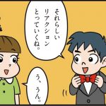 大阪府の特徴をマンガ・地図で楽しく学ぶ！歴史や産業がわかる観光スポットも