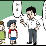石川県の特徴をマンガ・地図で楽しく学ぶ！歴史や産業がわかる観光スポットも