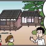 山口県の特徴をマンガ・地図で楽しく学ぶ！歴史や産業がわかる観光スポットも