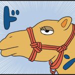 鳥取県の特徴をマンガ・地図で楽しく学ぶ！歴史や産業がわかる観光スポットも