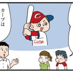 広島県の特徴をマンガ・地図で楽しく学ぶ！歴史や産業がわかる観光スポットも