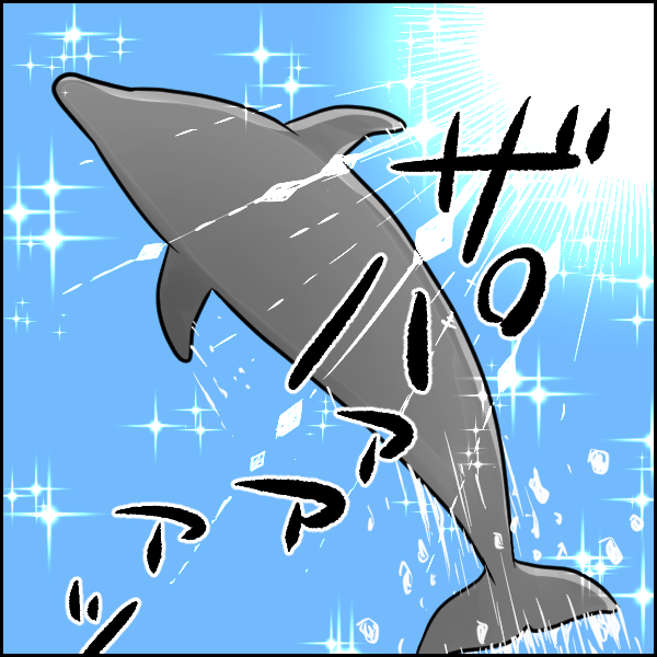 サンショウウオ