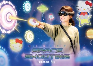 サンリオピューロランド初!ハローキティとシナモロールのMRアトラクションが登場!