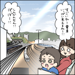 ご飯のときも電車や新幹線でいっぱい!|2歳とお出かけ in 京都鉄道博物館③