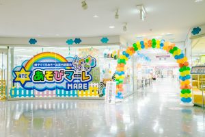 大阪の室内遊園地「ATCあそびマーレ」は、赤ちゃん~小学生の遊具がいっぱい!