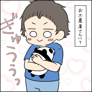 アドベンチャーワールドの目玉「パンダラブ」にワクワク……!?|2歳とお出かけ in アドベンチャーワールド③