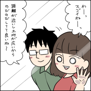 サファリワールドは時間帯に注意!?ケニア号でまさかの事態|2歳とお出かけ in アドベンチャーワールド⑤