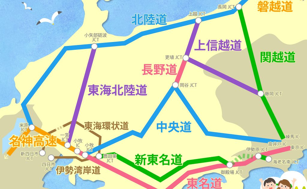 圏 央 道 パーキング 一覧